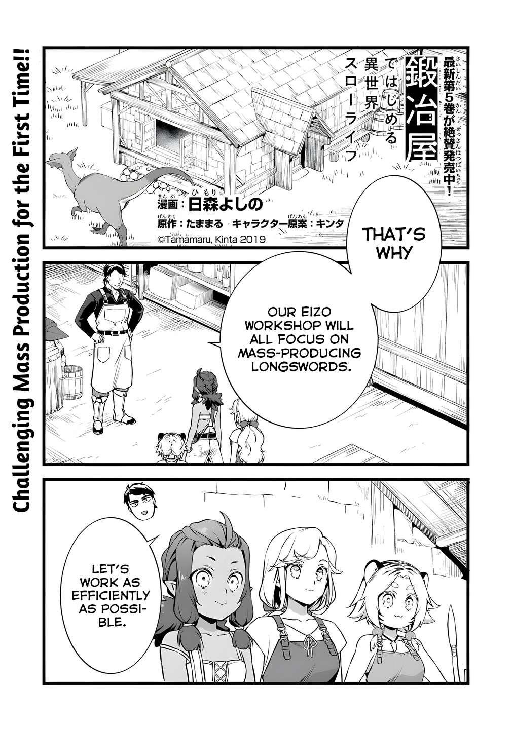 Different World Slow Life Begun at the Smithy Chapter 26.1 - Page 1