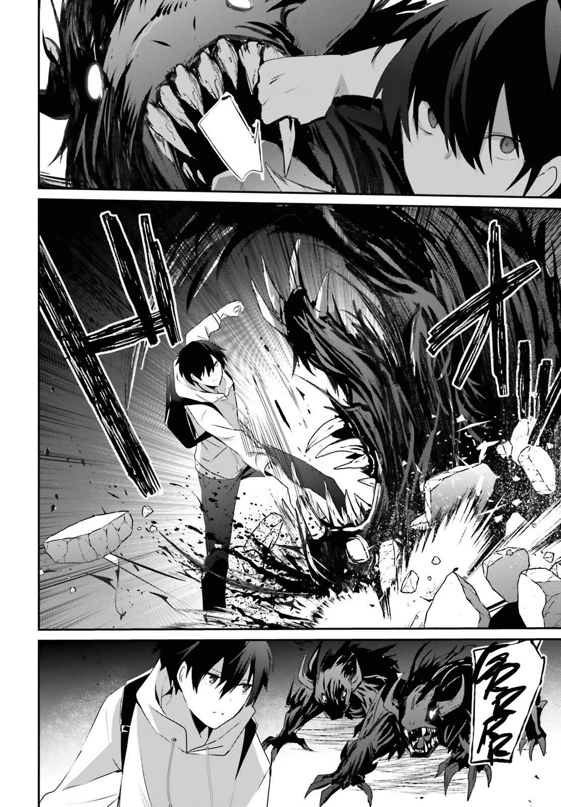 The Eminence In Shadow Chapter 48 - Page 22