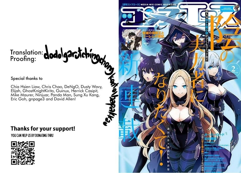 The Eminence In Shadow Chapter 79.1 - Page 1