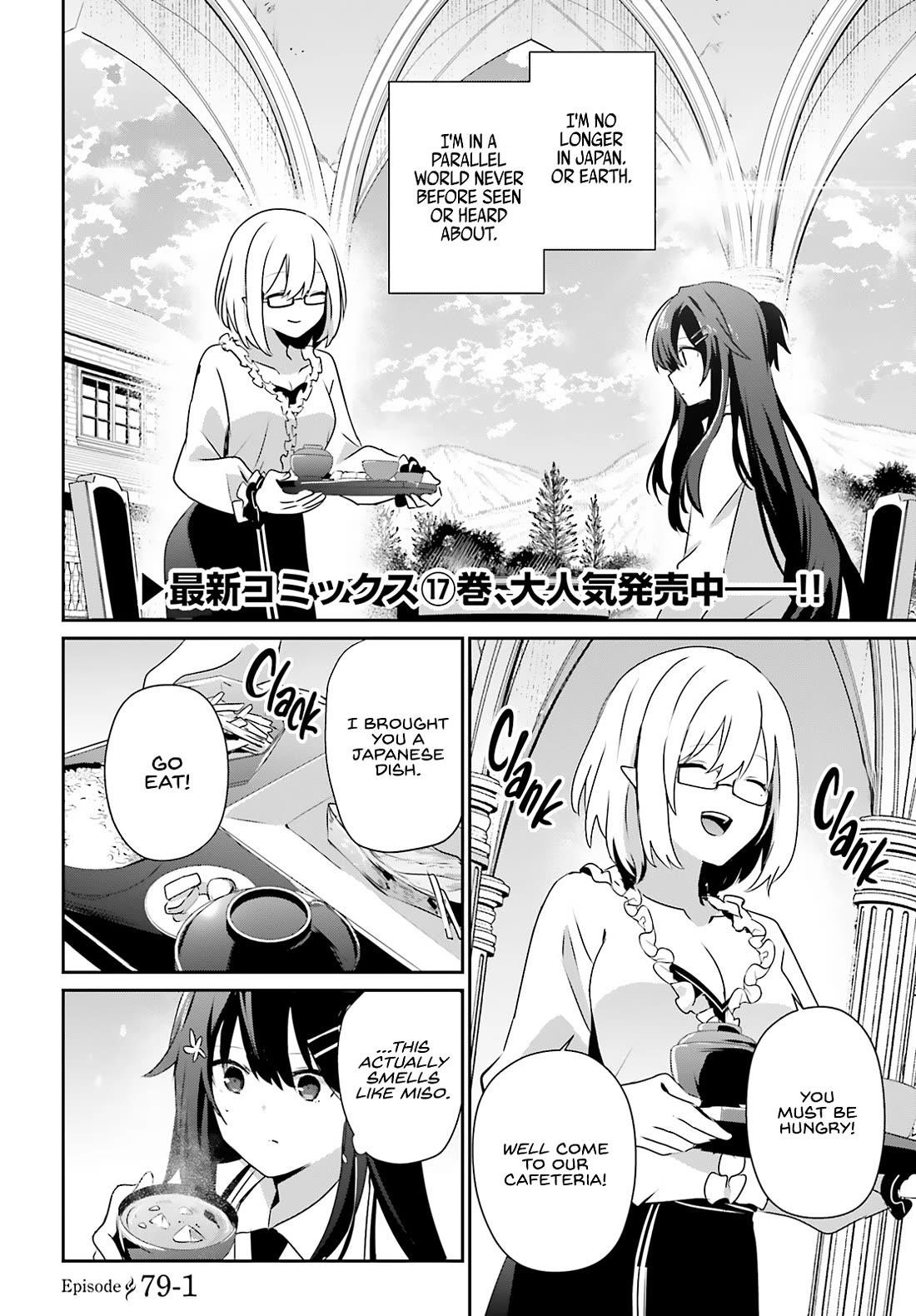 The Eminence In Shadow Chapter 79.1 - Page 3