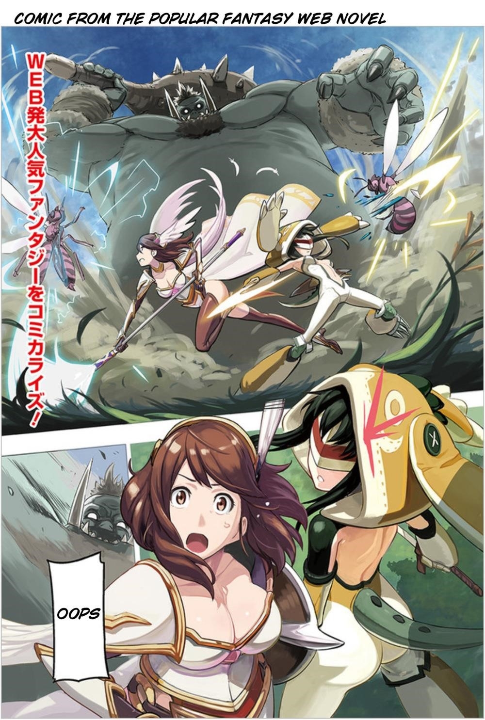 Sekai Saikyou No Kouei: Meikyuukoku No Shinjin Tansakusha Chapter 1 - Page 2