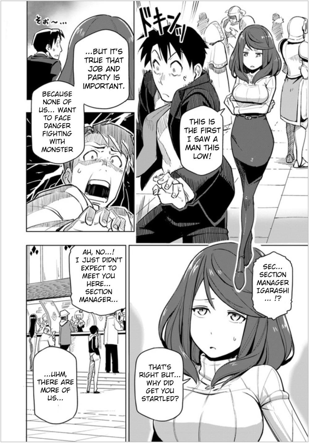 Sekai Saikyou No Kouei: Meikyuukoku No Shinjin Tansakusha Chapter 1 - Page 22