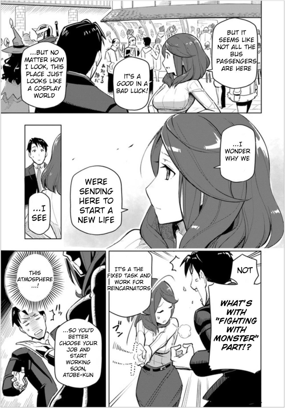Sekai Saikyou No Kouei: Meikyuukoku No Shinjin Tansakusha Chapter 1 - Page 23