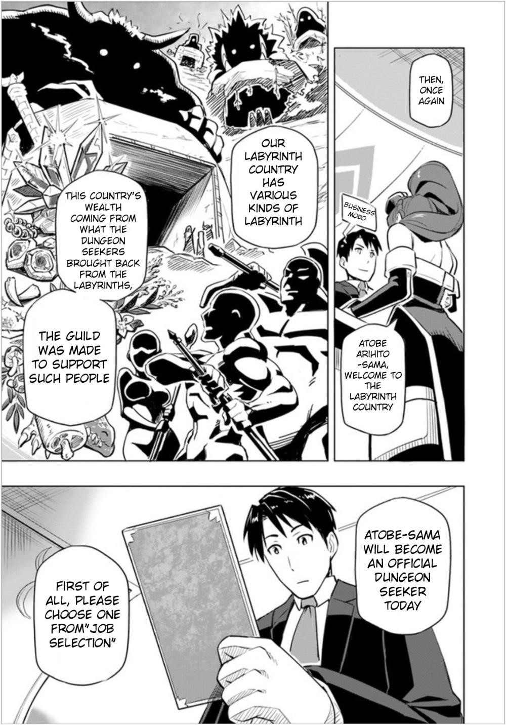 Sekai Saikyou No Kouei: Meikyuukoku No Shinjin Tansakusha Chapter 1 - Page 29