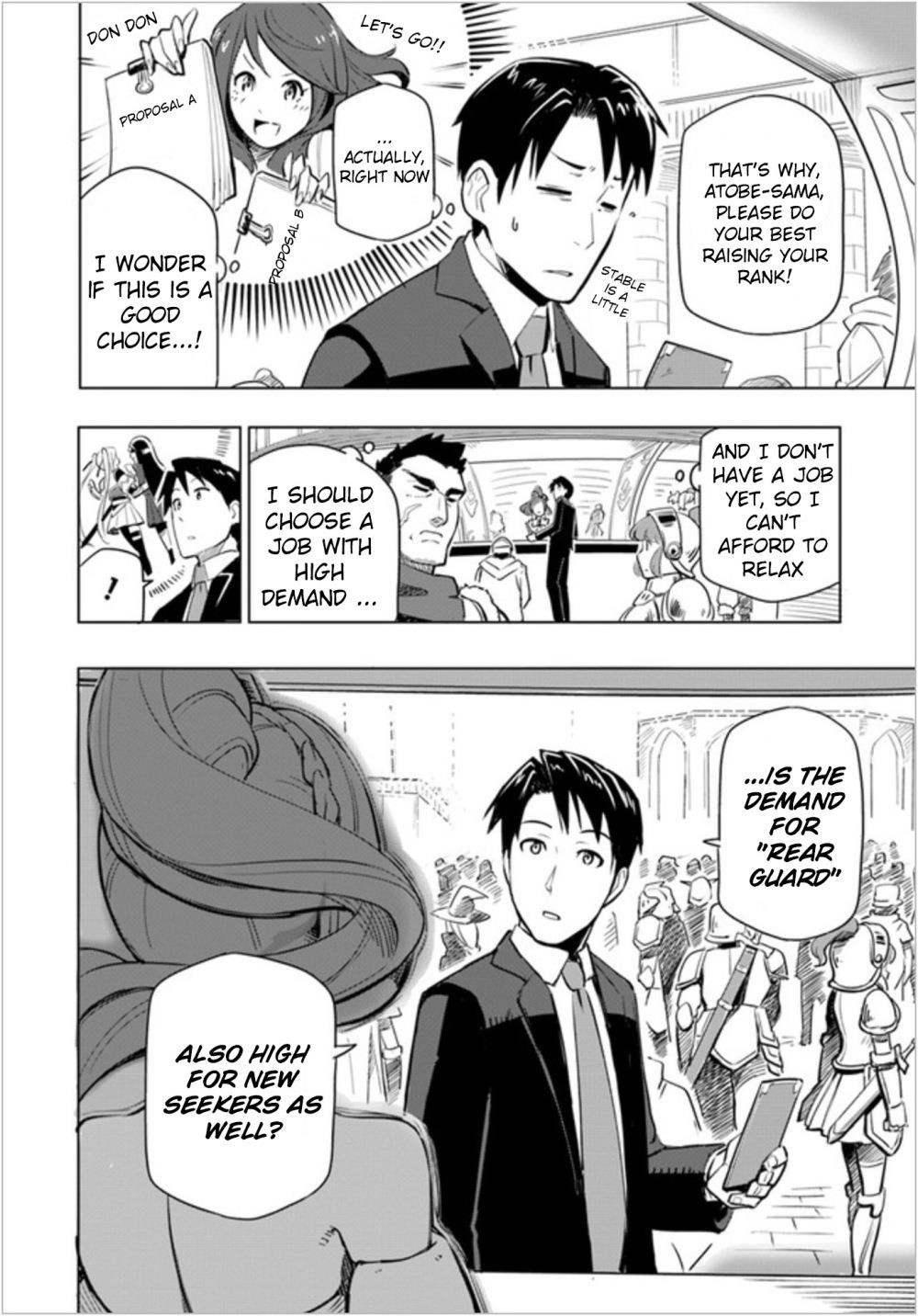 Sekai Saikyou No Kouei: Meikyuukoku No Shinjin Tansakusha Chapter 1 - Page 32