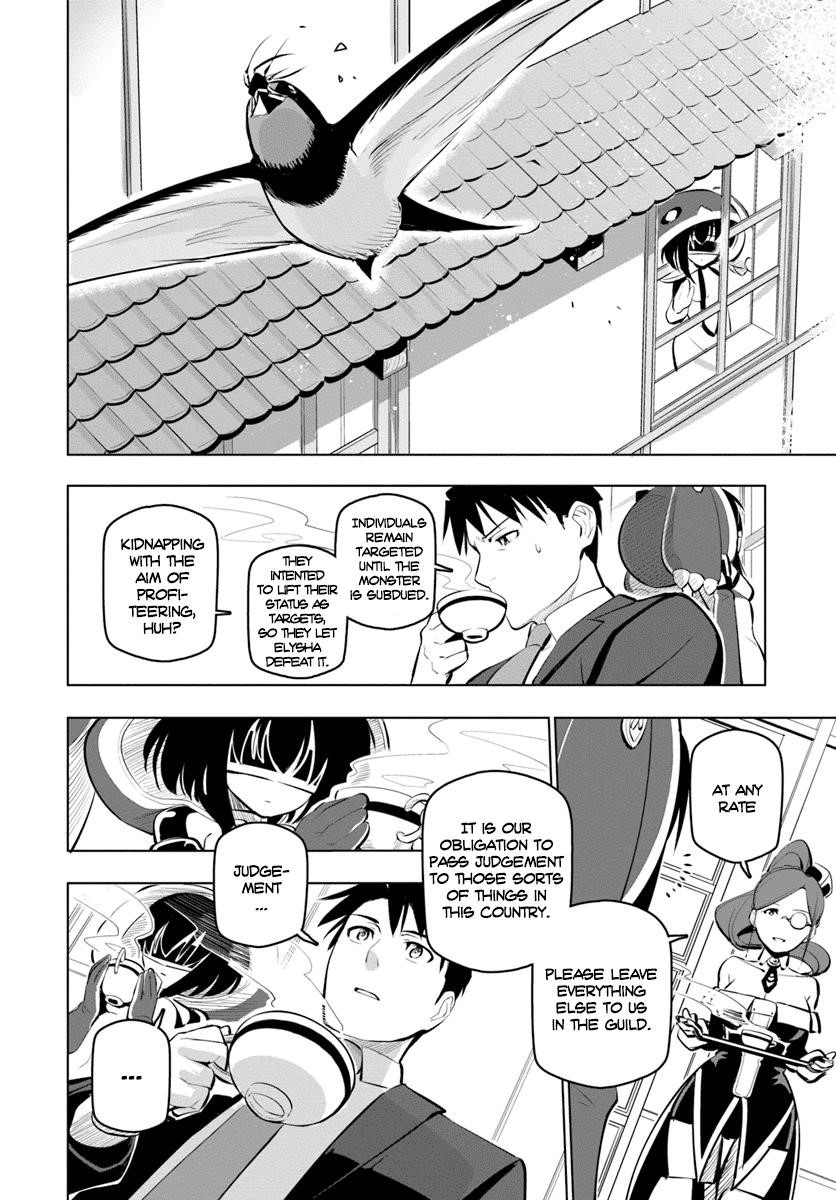 Sekai Saikyou No Kouei: Meikyuukoku No Shinjin Tansakusha Chapter 10 - Page 15