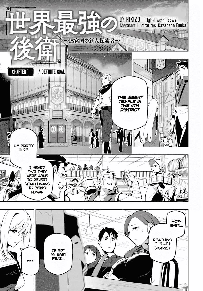 Sekai Saikyou No Kouei: Meikyuukoku No Shinjin Tansakusha Chapter 11 - Page 1