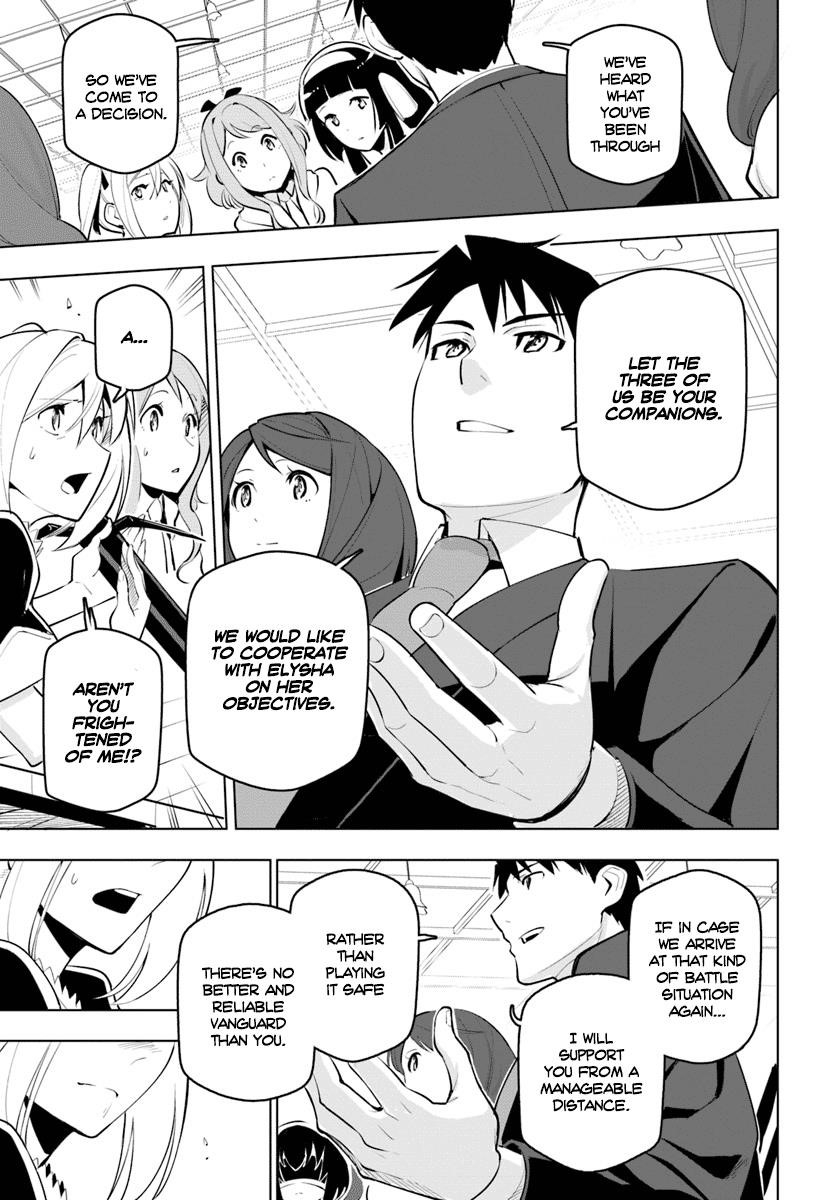 Sekai Saikyou No Kouei: Meikyuukoku No Shinjin Tansakusha Chapter 11 - Page 19