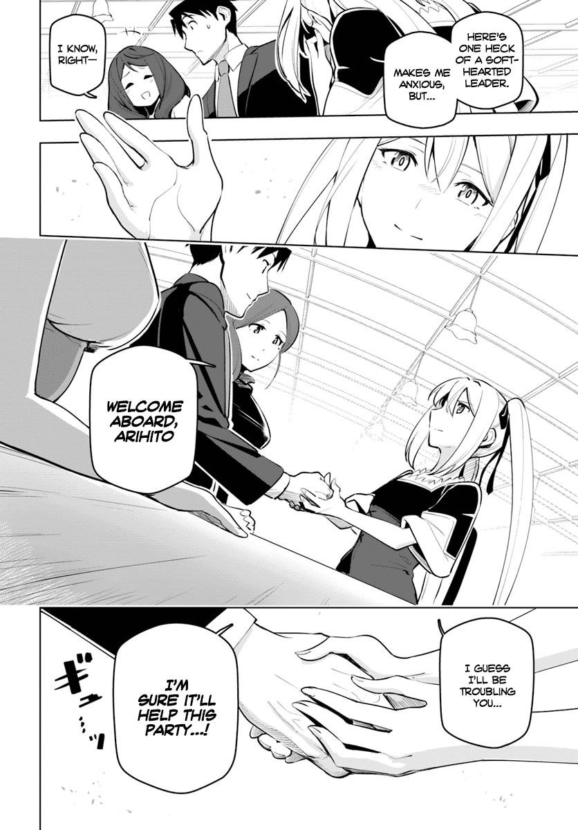 Sekai Saikyou No Kouei: Meikyuukoku No Shinjin Tansakusha Chapter 11 - Page 20