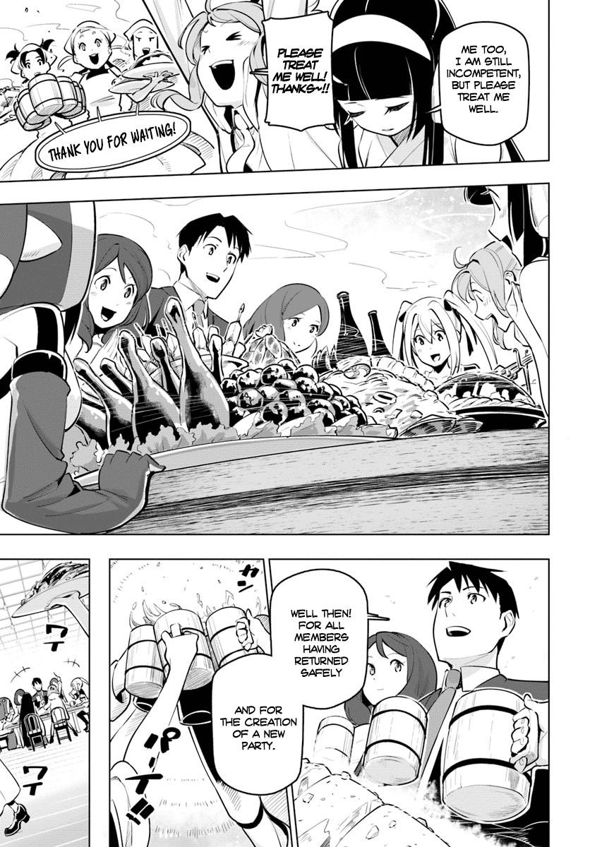 Sekai Saikyou No Kouei: Meikyuukoku No Shinjin Tansakusha Chapter 11 - Page 21