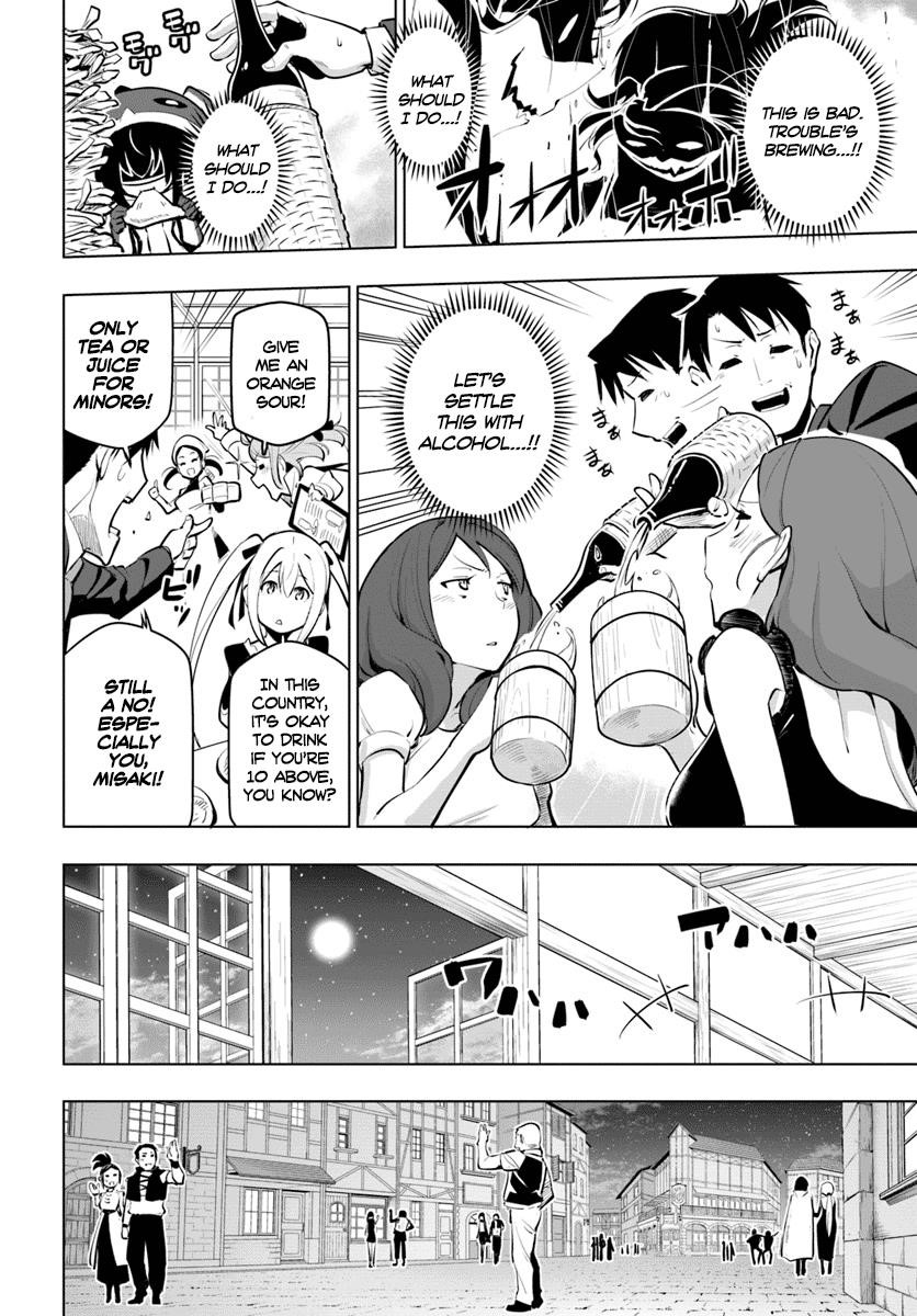 Sekai Saikyou No Kouei: Meikyuukoku No Shinjin Tansakusha Chapter 11 - Page 26