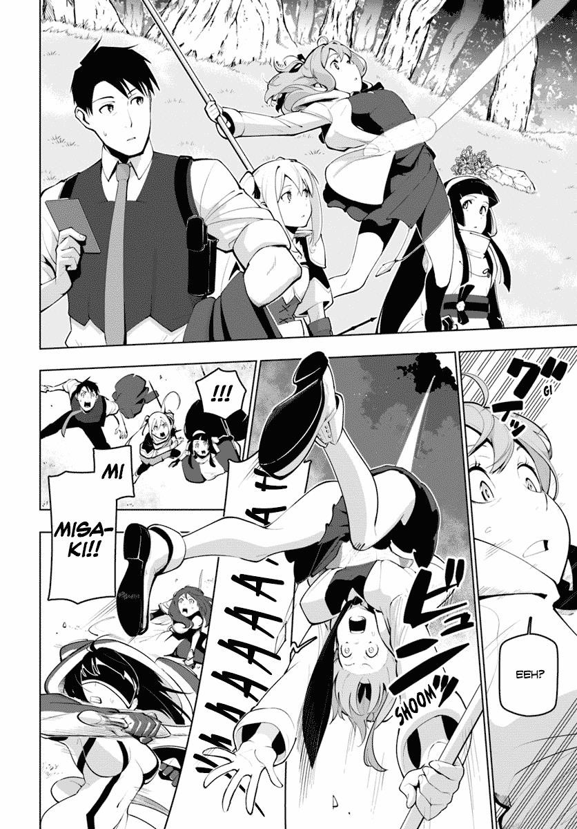 Sekai Saikyou No Kouei: Meikyuukoku No Shinjin Tansakusha Chapter 13 - Page 14