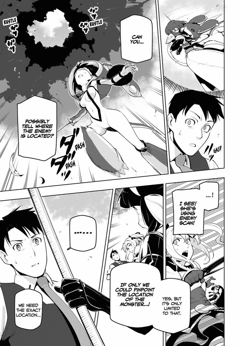 Sekai Saikyou No Kouei: Meikyuukoku No Shinjin Tansakusha Chapter 13 - Page 23