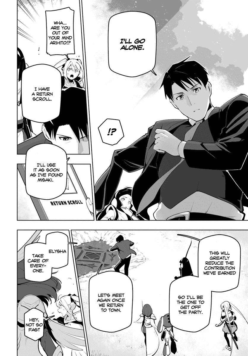 Sekai Saikyou No Kouei: Meikyuukoku No Shinjin Tansakusha Chapter 13 - Page 30