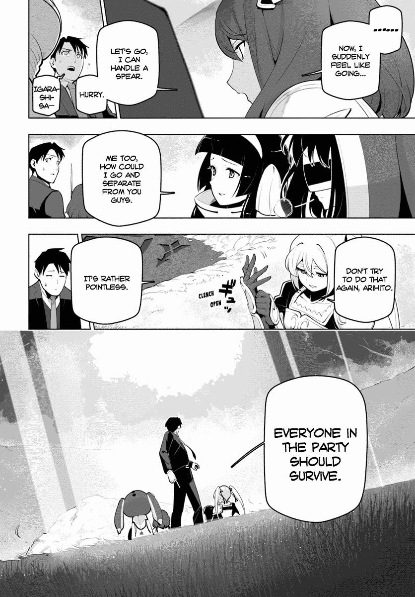 Sekai Saikyou No Kouei: Meikyuukoku No Shinjin Tansakusha Chapter 13 - Page 32