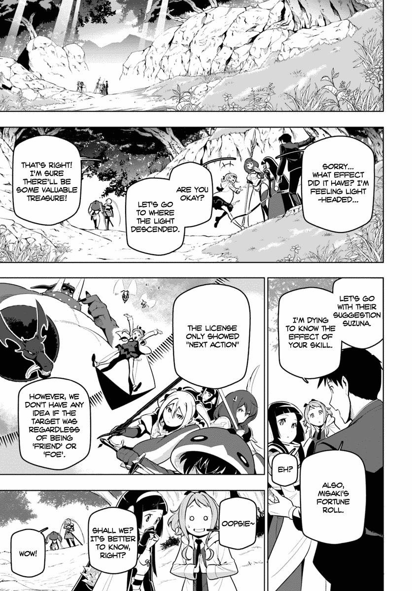 Sekai Saikyou No Kouei: Meikyuukoku No Shinjin Tansakusha Chapter 13 - Page 7