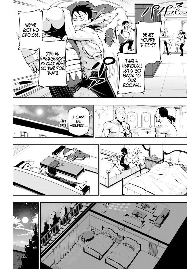 Sekai Saikyou No Kouei: Meikyuukoku No Shinjin Tansakusha Chapter 14.5 - Page 8