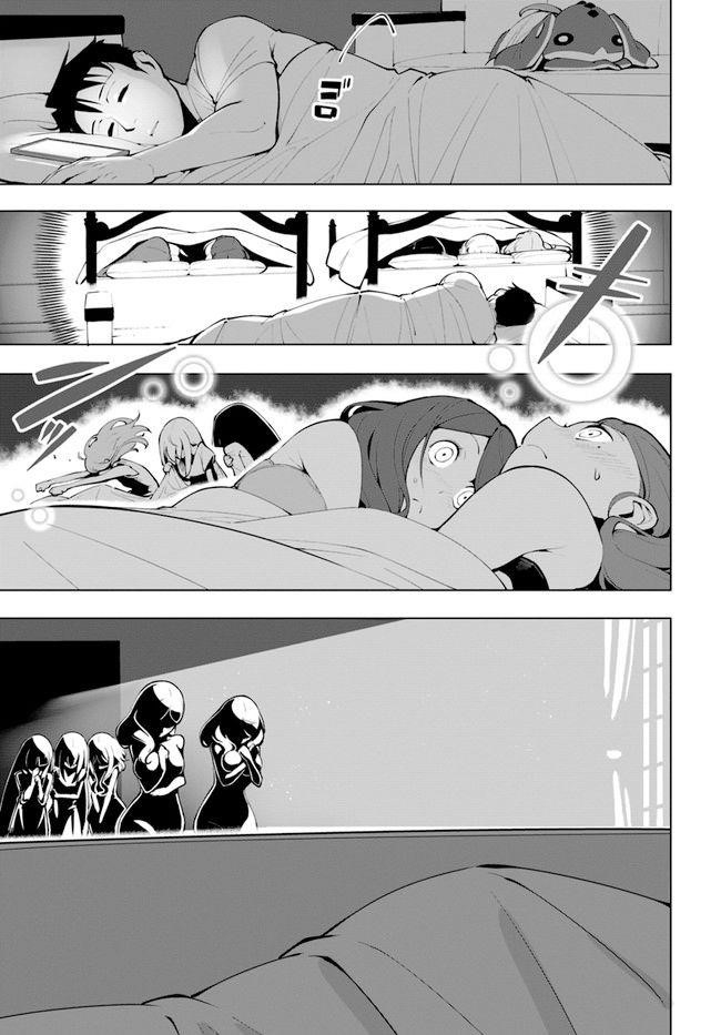 Sekai Saikyou No Kouei: Meikyuukoku No Shinjin Tansakusha Chapter 14.5 - Page 9