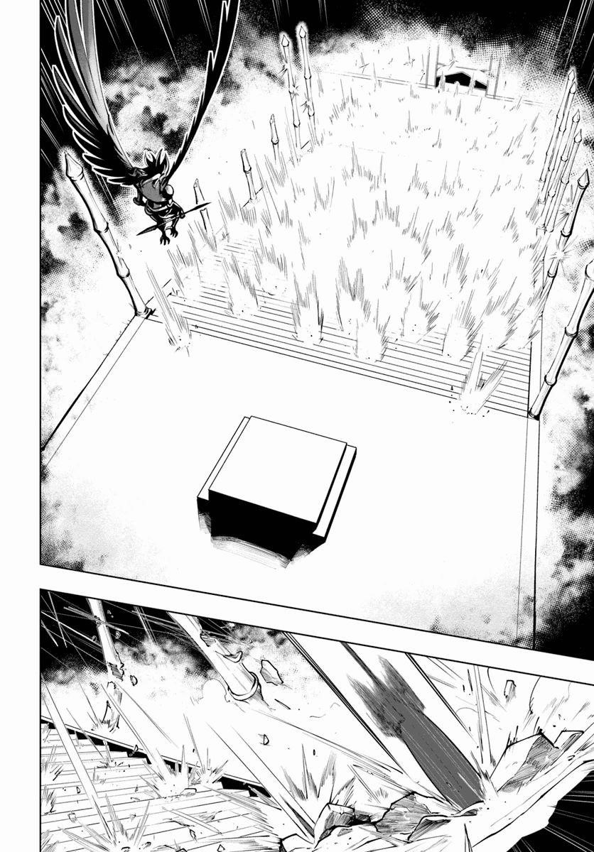 Sekai Saikyou No Kouei: Meikyuukoku No Shinjin Tansakusha Chapter 14 - Page 27