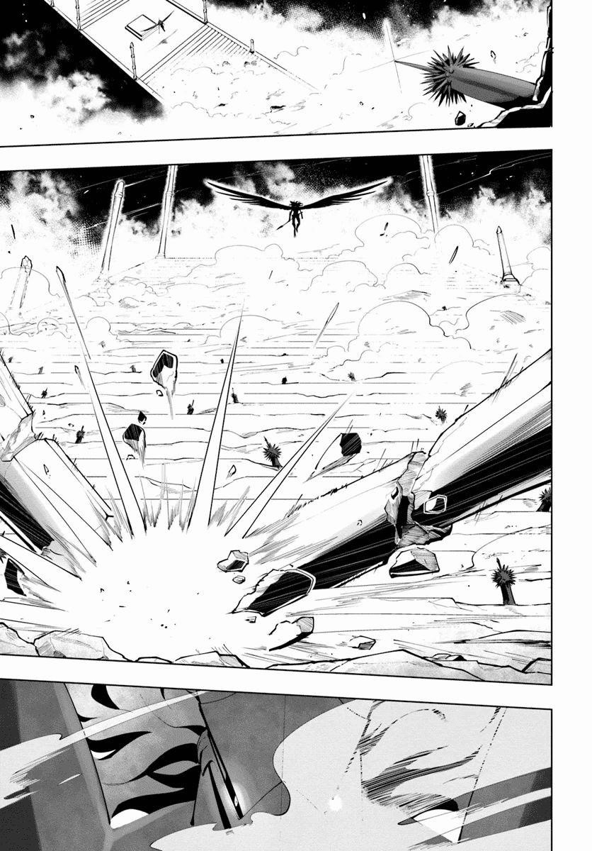 Sekai Saikyou No Kouei: Meikyuukoku No Shinjin Tansakusha Chapter 14 - Page 28