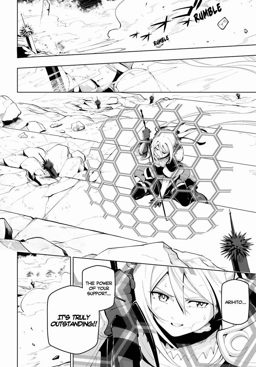 Sekai Saikyou No Kouei: Meikyuukoku No Shinjin Tansakusha Chapter 14 - Page 29