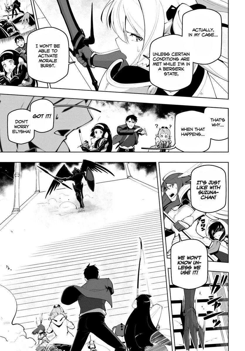 Sekai Saikyou No Kouei: Meikyuukoku No Shinjin Tansakusha Chapter 14 - Page 3