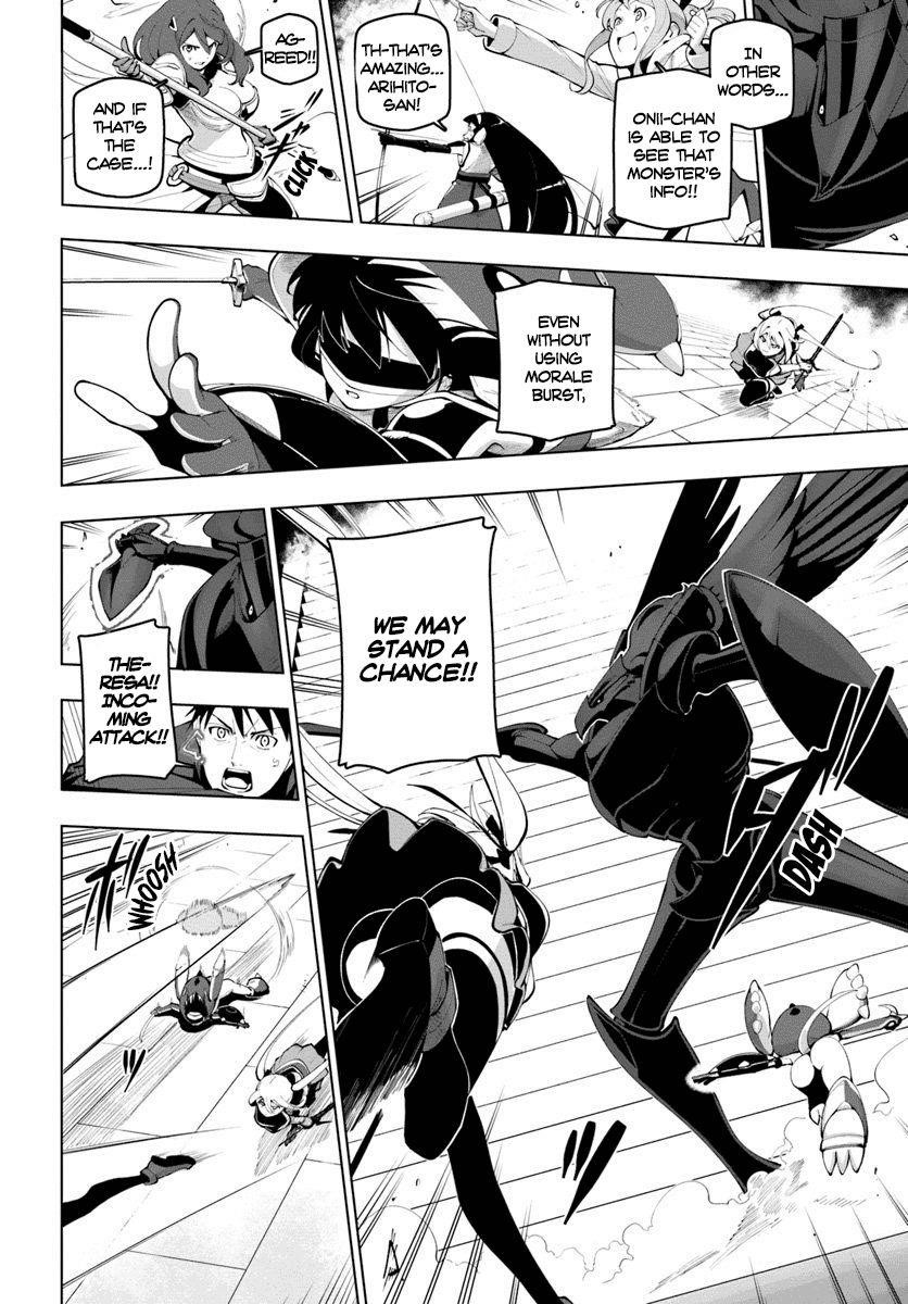 Sekai Saikyou No Kouei: Meikyuukoku No Shinjin Tansakusha Chapter 14 - Page 8