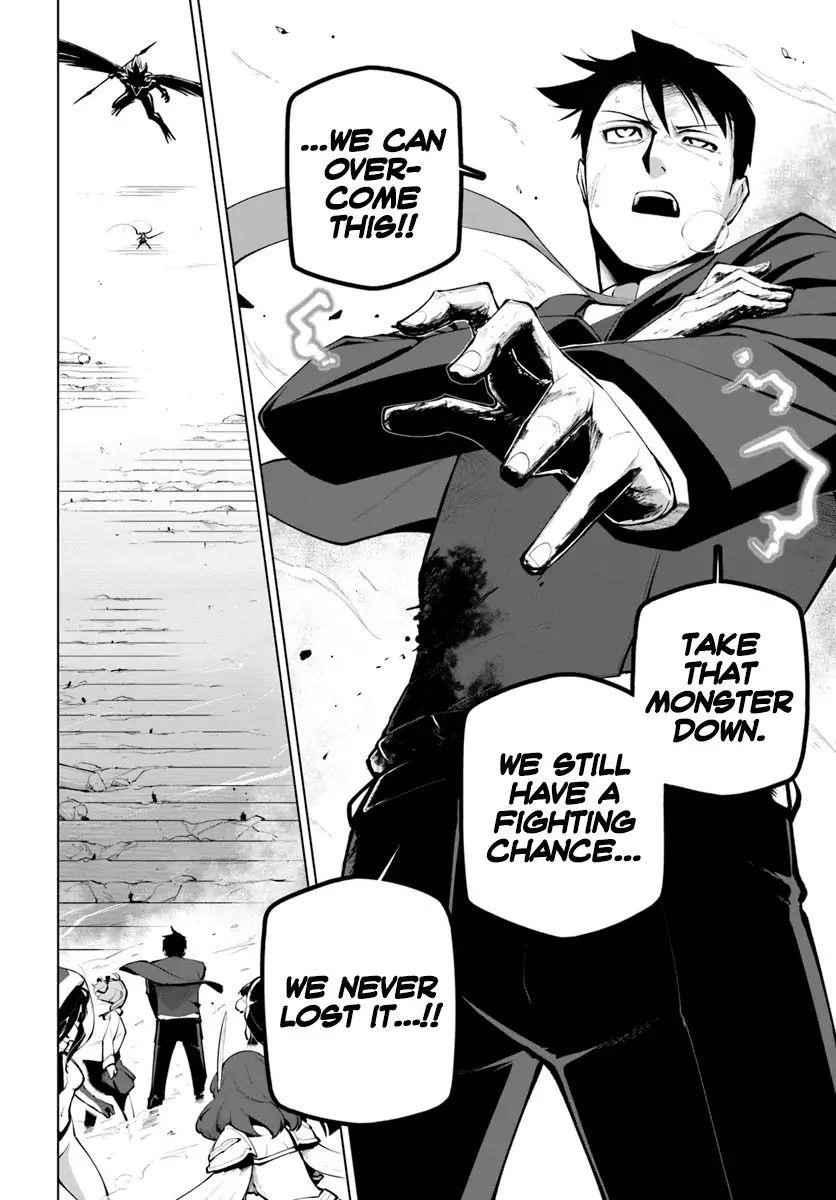 Sekai Saikyou No Kouei: Meikyuukoku No Shinjin Tansakusha Chapter 15.1 - Page 10