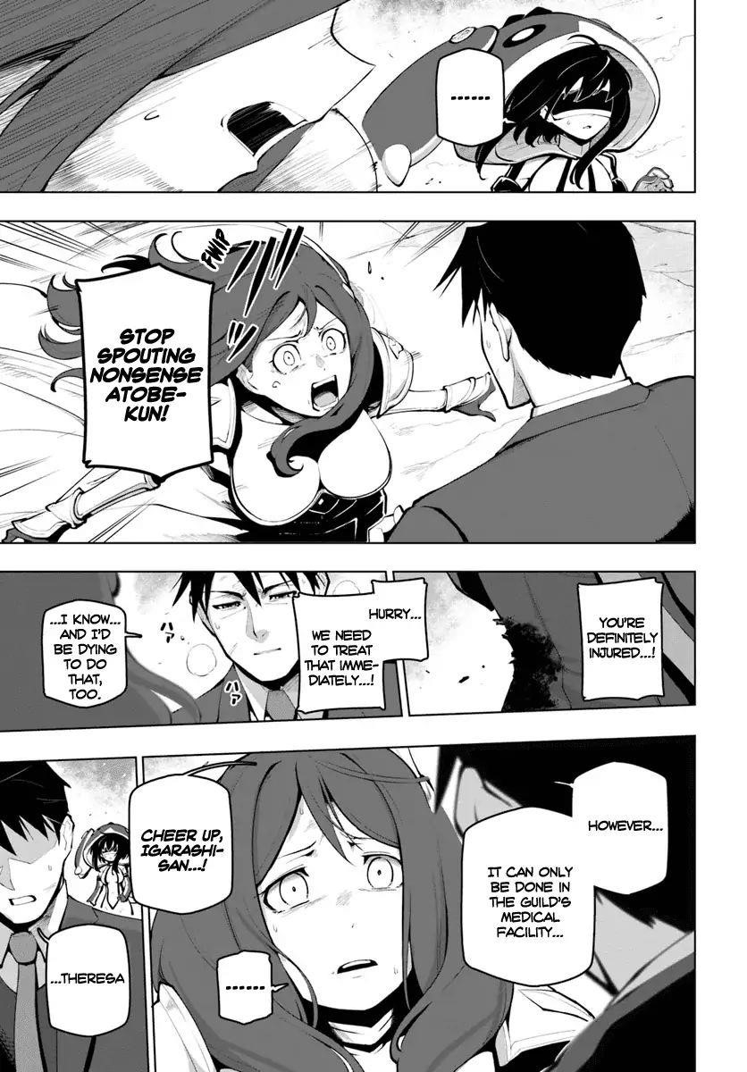 Sekai Saikyou No Kouei: Meikyuukoku No Shinjin Tansakusha Chapter 15.1 - Page 11