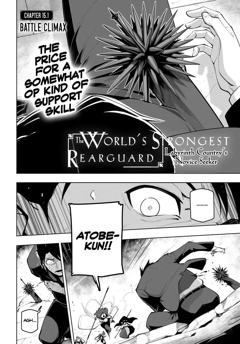 Sekai Saikyou No Kouei: Meikyuukoku No Shinjin Tansakusha Chapter 15.1 - Page 2