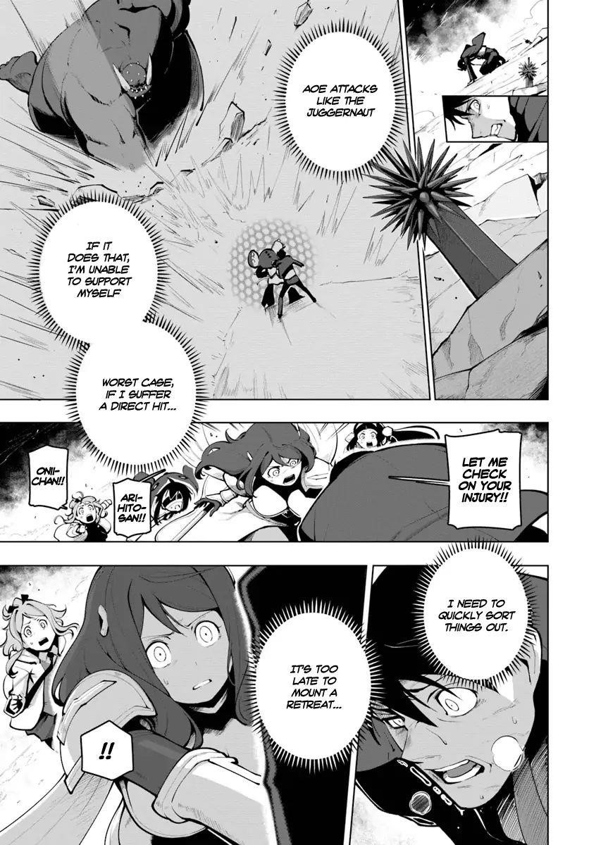 Sekai Saikyou No Kouei: Meikyuukoku No Shinjin Tansakusha Chapter 15.1 - Page 3