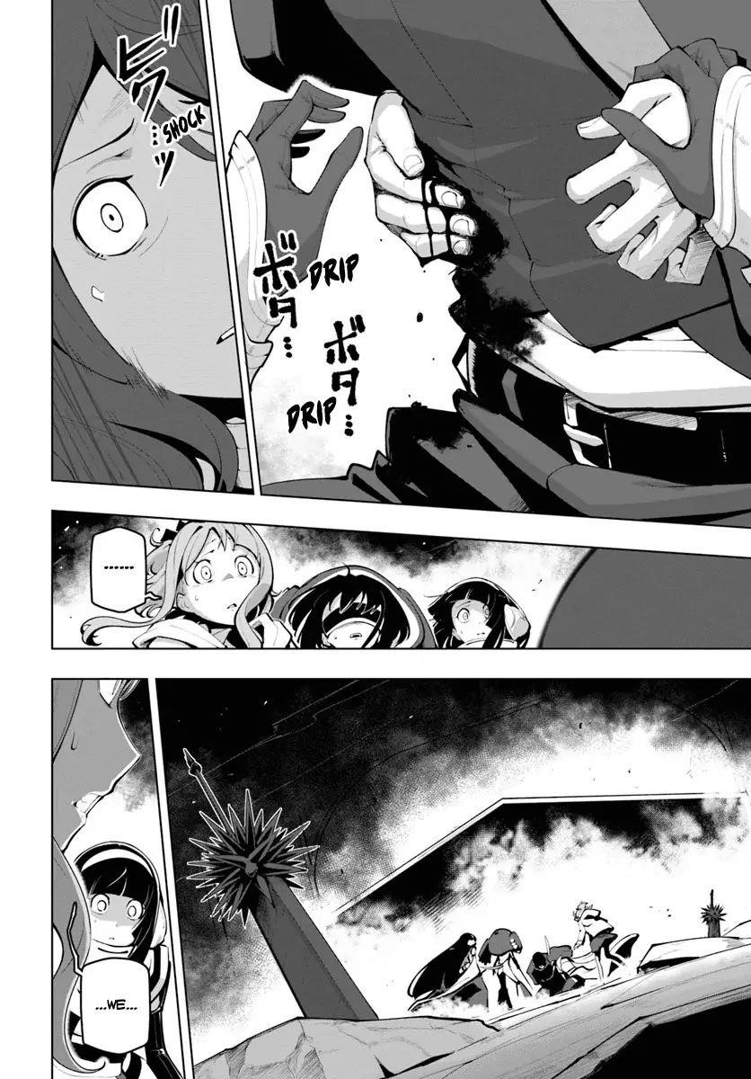 Sekai Saikyou No Kouei: Meikyuukoku No Shinjin Tansakusha Chapter 15.1 - Page 4