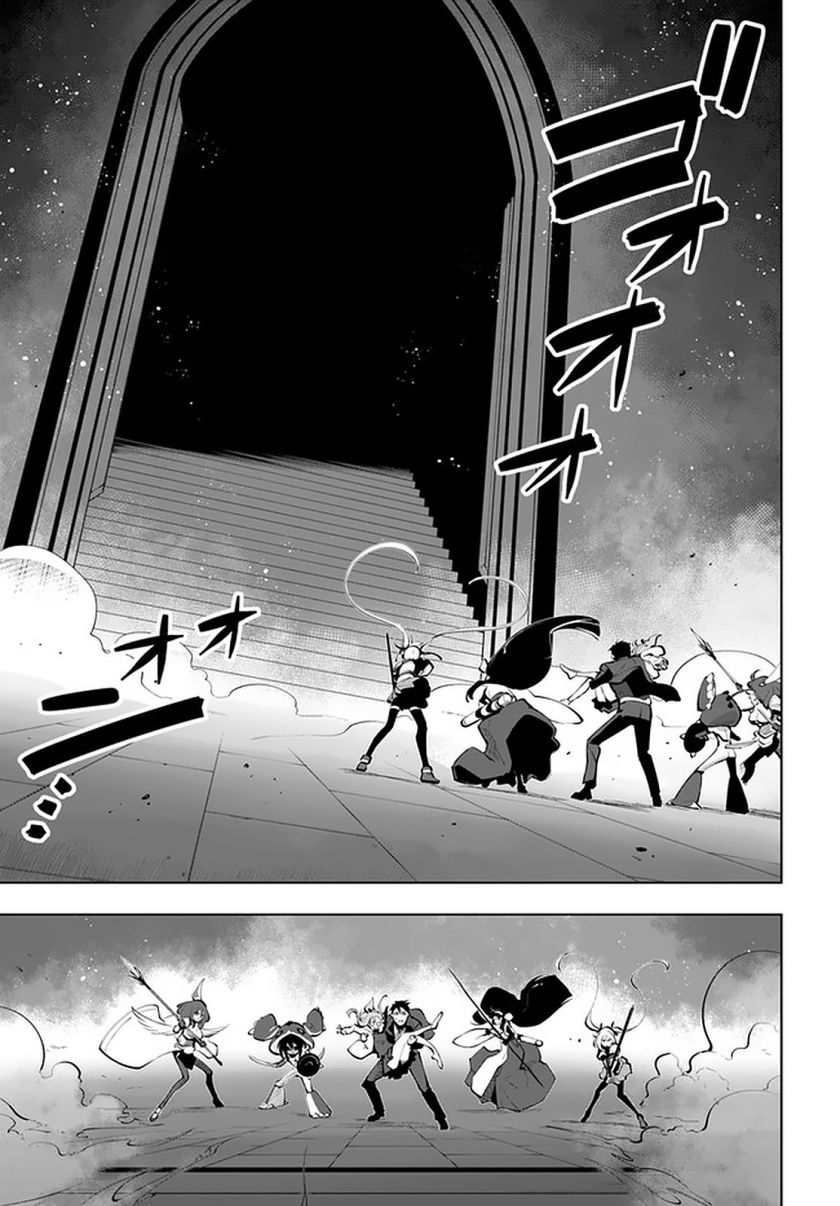 Sekai Saikyou No Kouei: Meikyuukoku No Shinjin Tansakusha Chapter 16.1 - Page 11