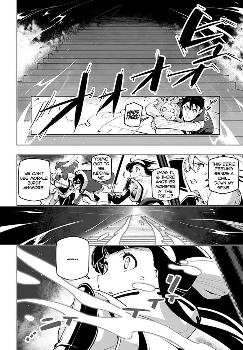 Sekai Saikyou No Kouei: Meikyuukoku No Shinjin Tansakusha Chapter 16.1 - Page 12