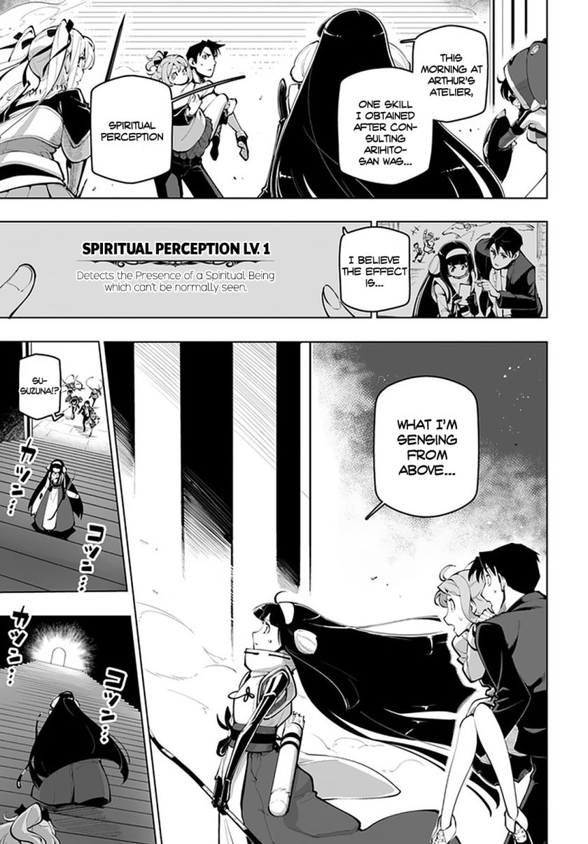 Sekai Saikyou No Kouei: Meikyuukoku No Shinjin Tansakusha Chapter 16.1 - Page 13