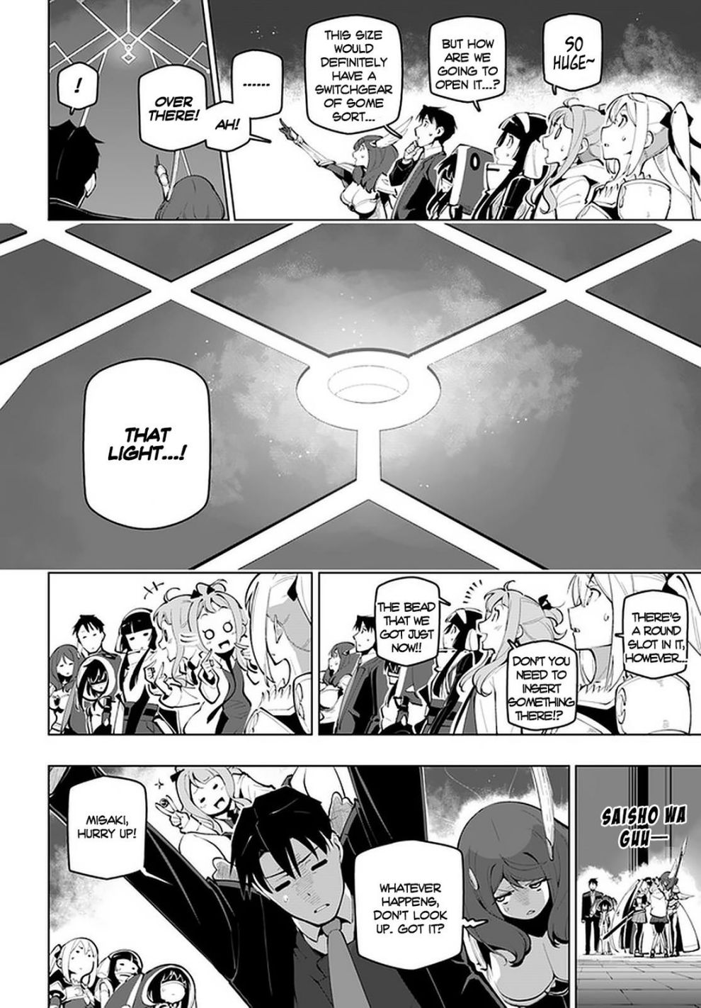 Sekai Saikyou No Kouei: Meikyuukoku No Shinjin Tansakusha Chapter 16.1 - Page 8