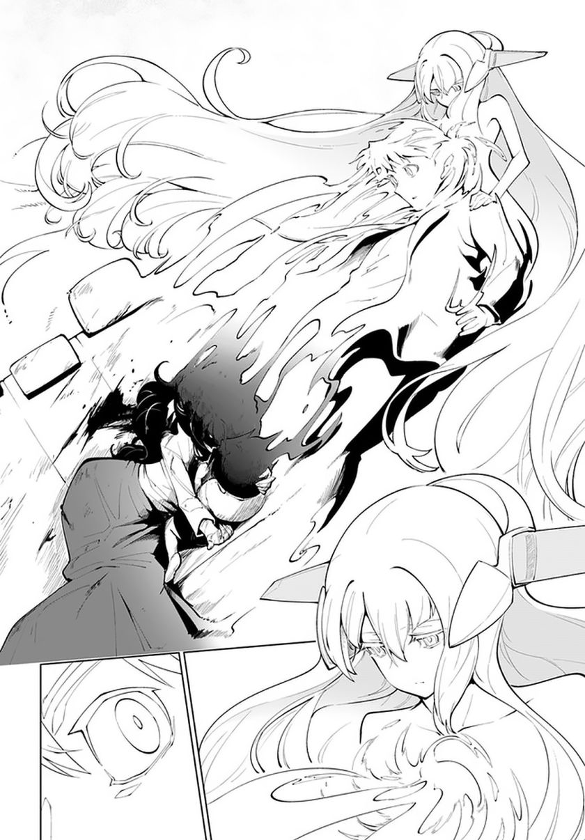 Sekai Saikyou No Kouei: Meikyuukoku No Shinjin Tansakusha Chapter 16.2 - Page 11