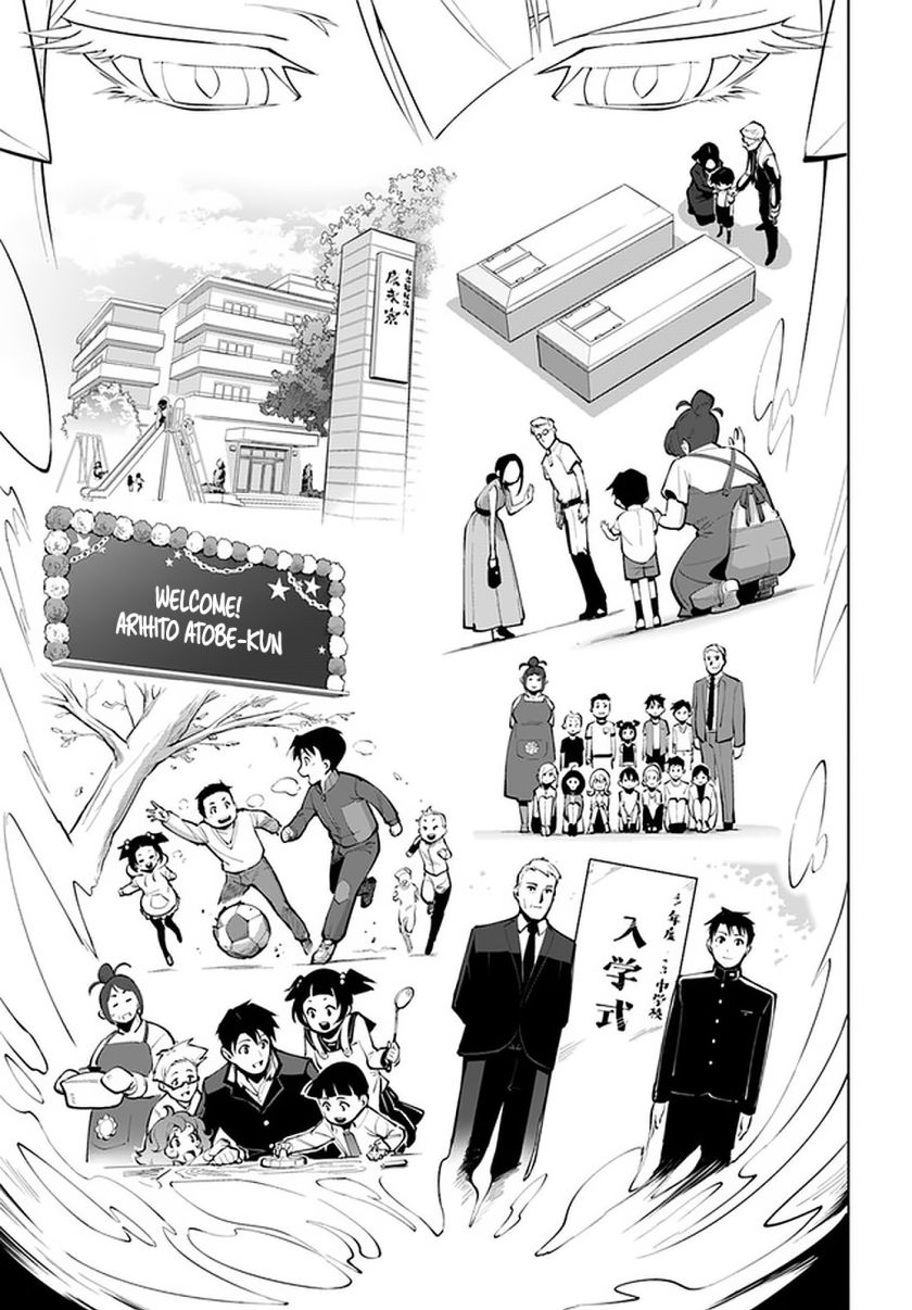 Sekai Saikyou No Kouei: Meikyuukoku No Shinjin Tansakusha Chapter 16.2 - Page 12