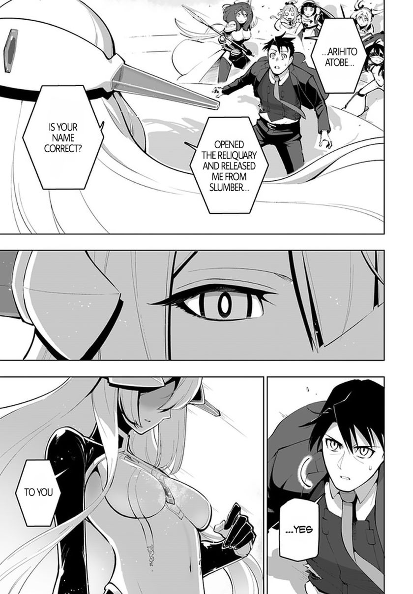 Sekai Saikyou No Kouei: Meikyuukoku No Shinjin Tansakusha Chapter 16.2 - Page 16