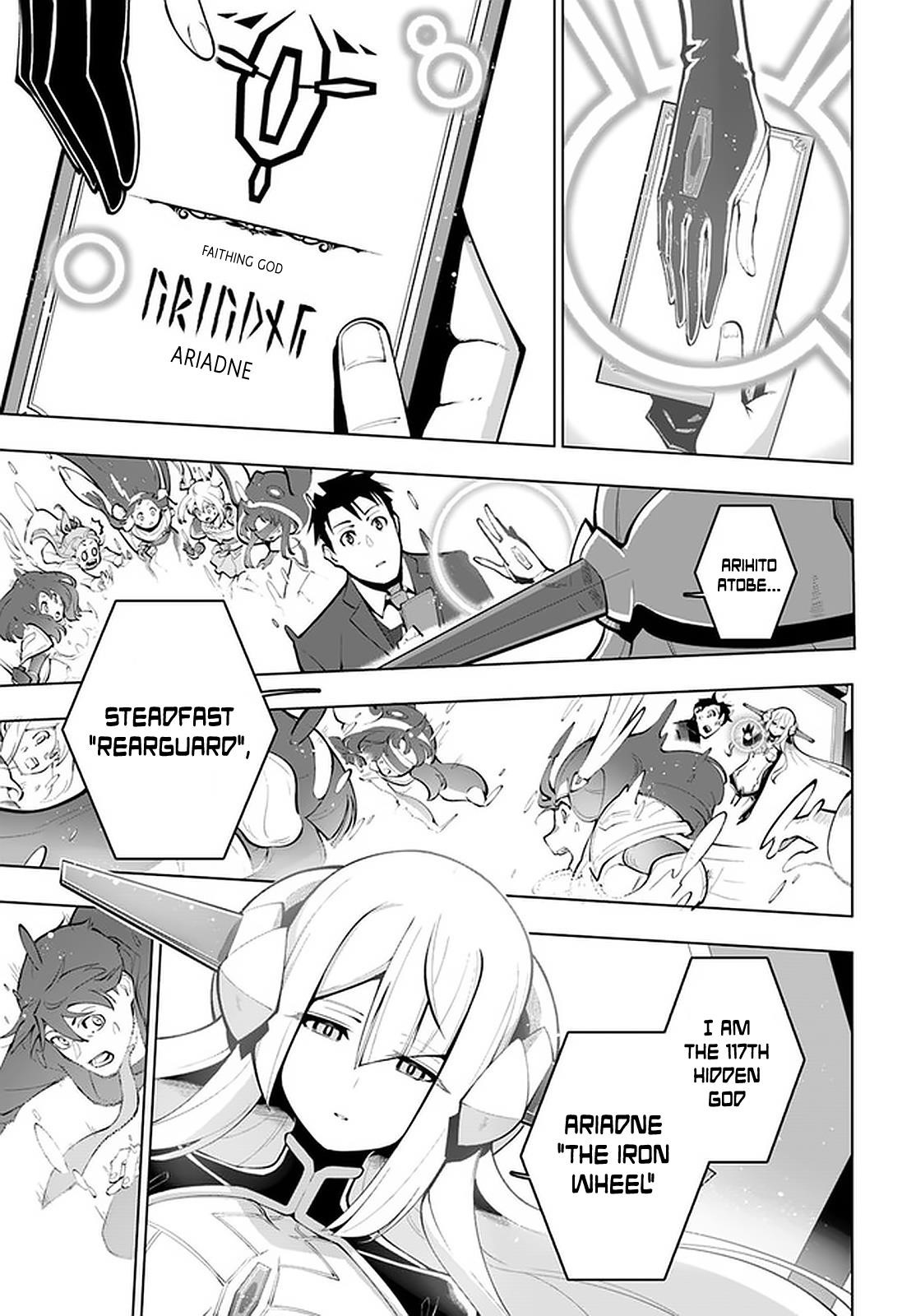 Sekai Saikyou No Kouei: Meikyuukoku No Shinjin Tansakusha Chapter 17 - Page 23