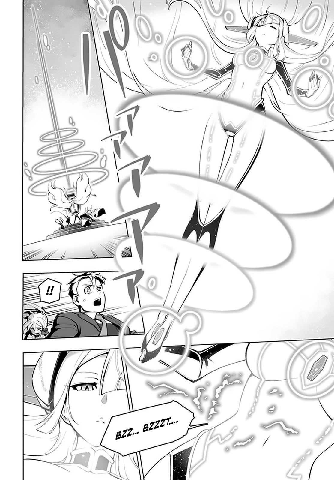 Sekai Saikyou No Kouei: Meikyuukoku No Shinjin Tansakusha Chapter 17 - Page 8