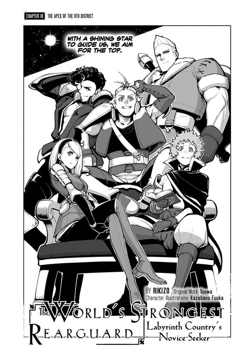 Sekai Saikyou No Kouei: Meikyuukoku No Shinjin Tansakusha Chapter 18 - Page 1