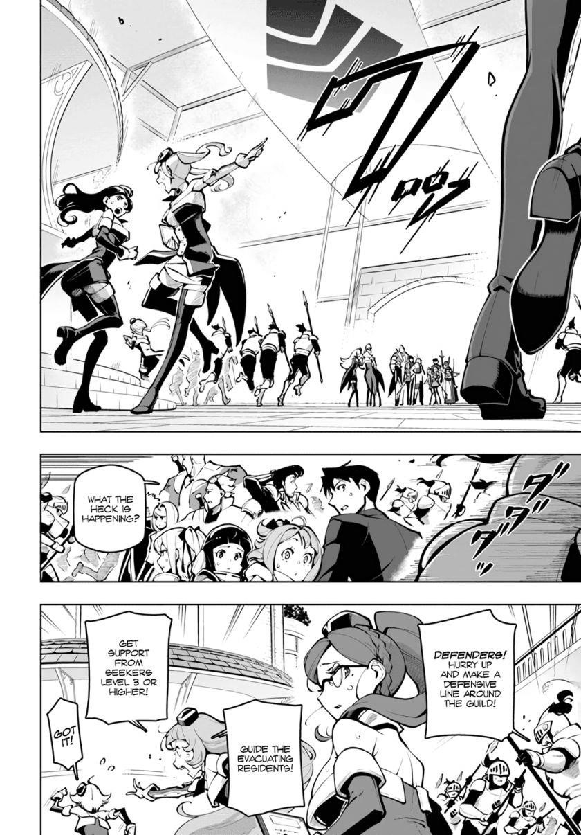 Sekai Saikyou No Kouei: Meikyuukoku No Shinjin Tansakusha Chapter 19.1 - Page 2