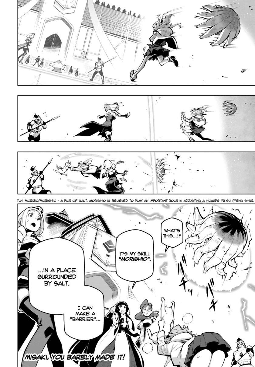 Sekai Saikyou No Kouei: Meikyuukoku No Shinjin Tansakusha Chapter 19.1 - Page 21