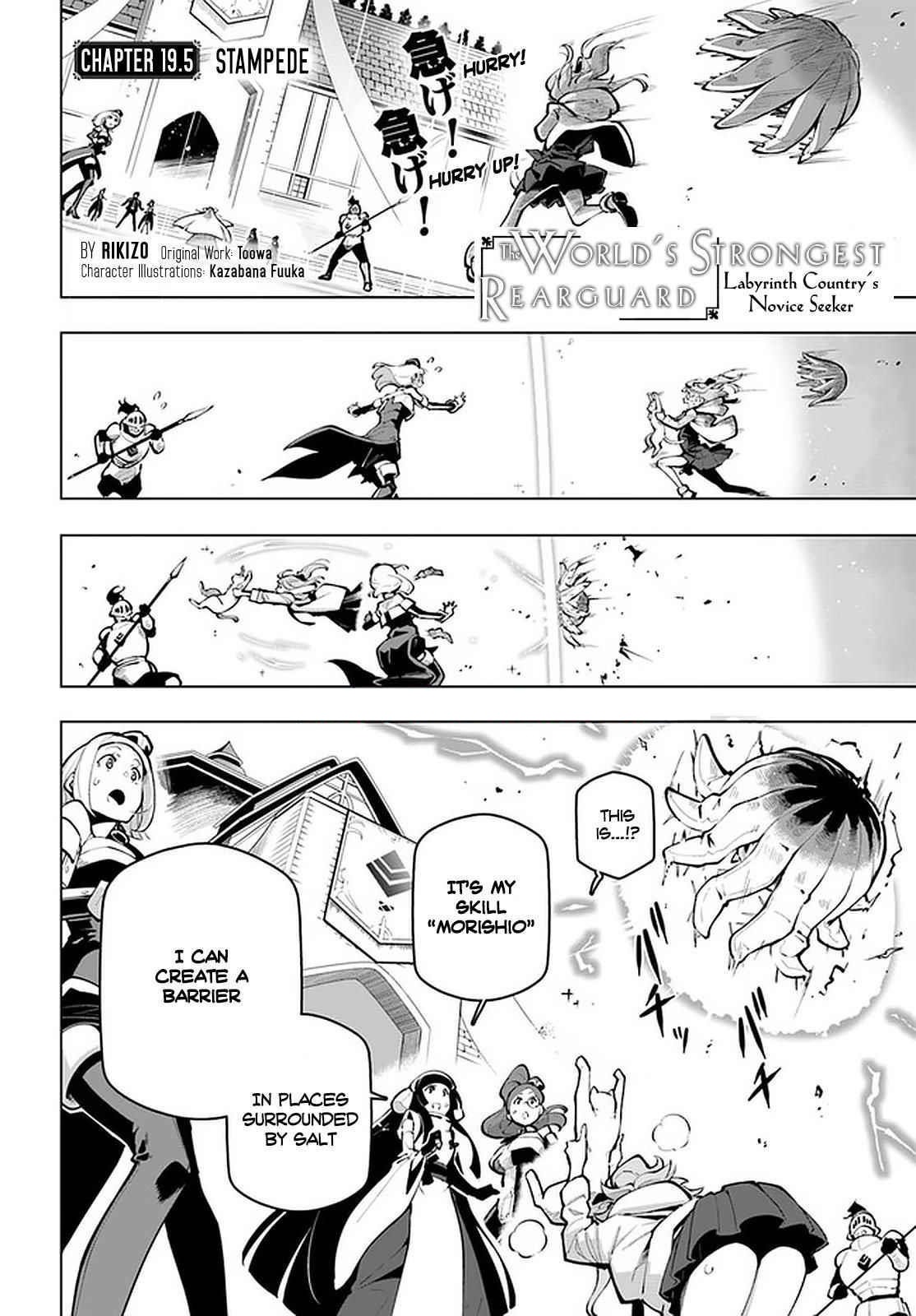 Sekai Saikyou No Kouei: Meikyuukoku No Shinjin Tansakusha Chapter 19.2 - Page 1