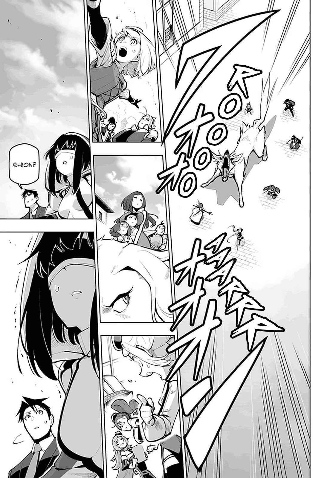 Sekai Saikyou No Kouei: Meikyuukoku No Shinjin Tansakusha Chapter 21.1 - Page 17