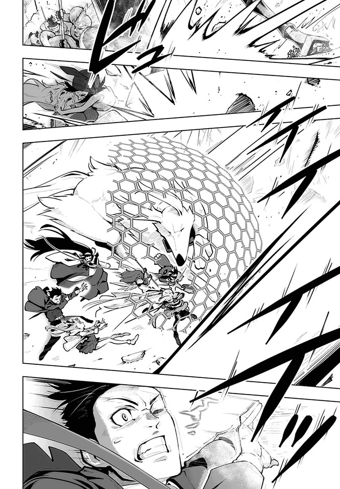 Sekai Saikyou No Kouei: Meikyuukoku No Shinjin Tansakusha Chapter 21.2 - Page 6