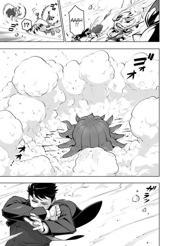 Sekai Saikyou No Kouei: Meikyuukoku No Shinjin Tansakusha Chapter 22 - Page 14