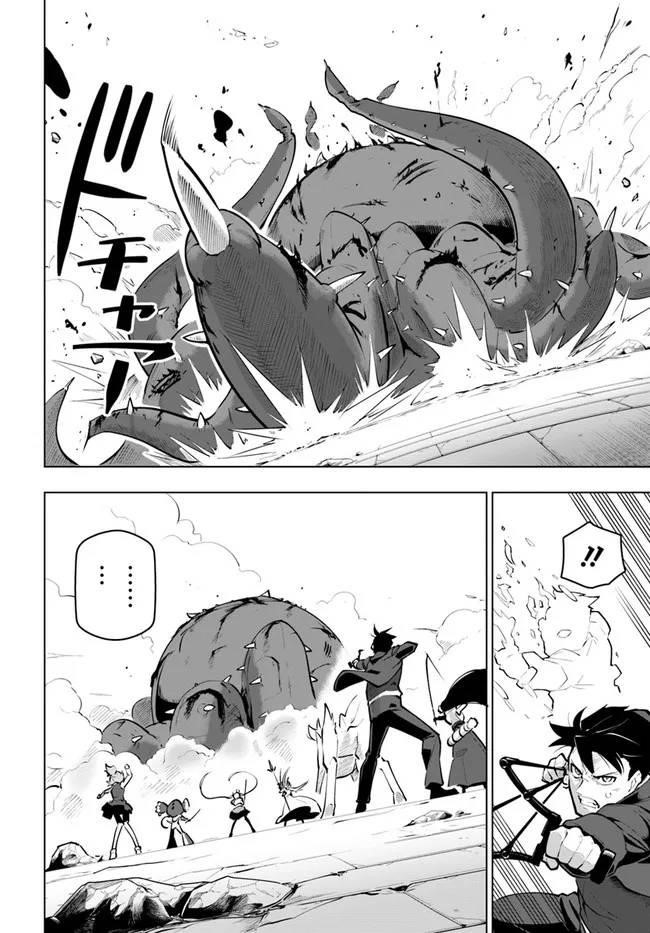 Sekai Saikyou No Kouei: Meikyuukoku No Shinjin Tansakusha Chapter 22 - Page 29