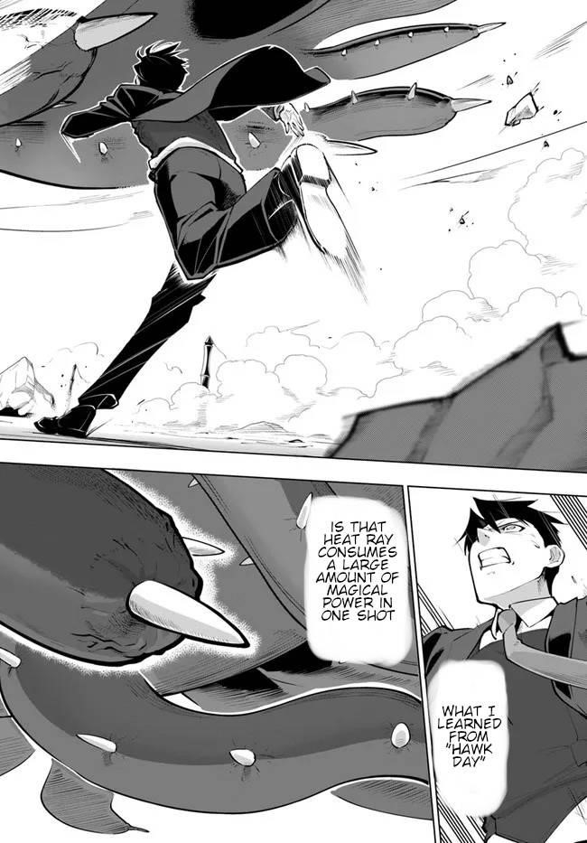 Sekai Saikyou No Kouei: Meikyuukoku No Shinjin Tansakusha Chapter 22 - Page 3